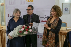 الجمعية التونسية للدفاع عن الحريات الفردية تقدم المؤلف الجماعي "الحريّات في قفص الاتهام:دور القضاء في حماية الحقوق والحريات”.