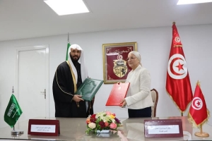 في وزارة العدل : التوقيع على البرنامج التنفيذي لاتفاقية الرياض العربية للتعاون القضائي.