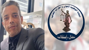 الدائرة الجناحية لدى محكمة الاستئناف بتونس : عدم سماع الدعوى في حقّ" الحطاب بن عثمان."