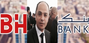 الرئيس المدير العام الجديد "وجدي قوبعة" يتسلّم مهامه على رأس "بنك الاسكان ".