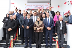 وزاة العدل : الوزيرة ليلى جفال تدشن المقر الجديد لمحكمة الناحية بعين دراهم .